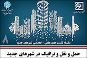 پوستر 