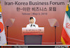 سخنرانی رییس جمهمر کره جنوبی پیش از امضای اسناد همکاری و تفاهم نامه ها