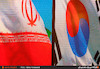 پرچم ایران و کره