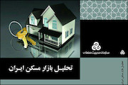 پوستر 