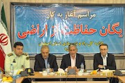 نشست
