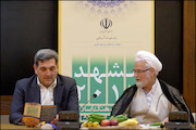 نمایشگاه مشهد 2017