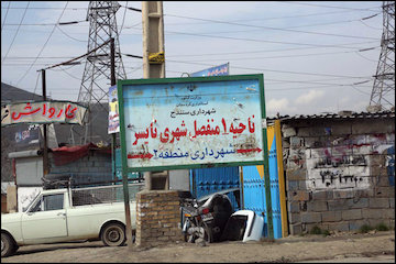 دو آموزشگاه آزاد فنی و حرفهای در منطقه نایسر ایجاد میشود/ برنامهریزی برای آموزش سالیانه ۴۰ هزار نفر ساعت در سکونتگاههای غیررسمی سنندج  سنندج