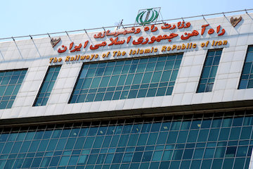 رویکرد تخصصی و عملگرا در شرکت راهآهن حمایت میشود/توسعه صنعت حمل ونقل ریلی و حمایت از تولید داخل  ساختمان راه آهن