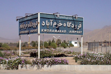 فرودگاه خرم آباد