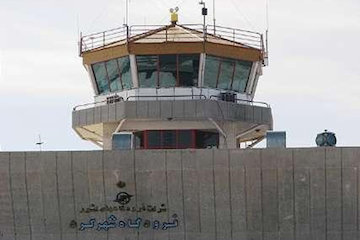 تست تب دانگ در پروازهای عسلویه فرودگاه شهدای شهرکرد   فرودگاه شهرکرد