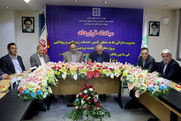 امضای قرارداد مدیریت داراییها بین بانک مسکن و شرکت عمران شهرهای جدید امضاءقرارداد