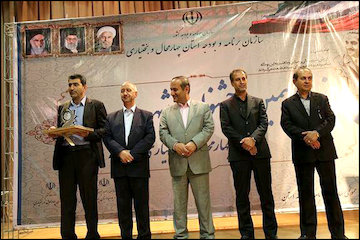 کسب عنوان برتر اداره کل راه و شهرسازی استان چهارمحال و بختياری  جشنواره