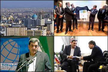 تشکیل نخستین جلسه مشهد ۲۰۱۷ پس از مصوبه ۱۱ بندی هیاتوزیران در وزارت راه و شهرسازی/ تصویب امکانسنجی ثبت جهانی محدوده پیرامون حرم مطهر رضوی در میراث جهانی یونسکو مشهد 2017