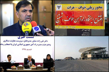 آغاز حرکت قطار خواف- سنگان با دستور وزیر راه و شهرسازی/ شهرسازی ریلپایه تنها راه حل مشکل ترافیک است/ افزایش روزانه تقاضا برای ترانزیت ریلی به ترکمنستان/ تکمیل راهآهن میانه- اردبیل در دوسال گزارش آخر هفته