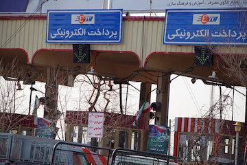 بخشنامه اجرایی پرداخت الکترونیکی عوارض تردد در آزادراه‌های کشور ابلاغ شد