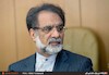 دوازدهمین جلسه شورای عالی شهرسازی و معماری ایران