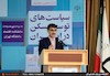 پنلهای روز دوم شانزدهمین همایش سیاست توسعه مسکن در ایران