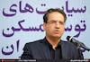پنلهای روز دوم شانزدهمین همایش سیاست توسعه مسکن در ایران