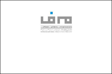 انتشار مجله معماری و فرهنگ «م ف»/ تحلیل جایگاه هویتی معماری از دیدگاه بهشتی و حجت پوستر