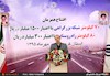 افتتاح ۱۵۰ کیلومتر شبکه راهی در استان کردستان