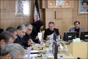 شورایعالی شهرسازی و معماری