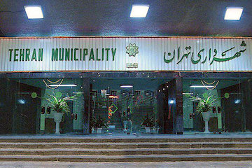 شهردار تهران چهره سیاسی باشد یا متخصص؟/ ایده و ایدئولوژی لازمه شخصیت یک شهردار است شهرداری تهران