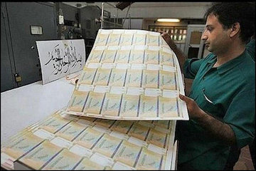 دعوت از وزارتخانهها برای استفاده از اسناد خزانه اسلامی/ اختصاص ۲۲ هزار میلیارد تومان اعتبار امسال به شرکتهای دولتی و شهرداریها اسناد خزانه