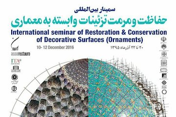 سمینار بینالمللی حفاظت و مرمت تزئینات وابسته به معماری/ میزبانی اصفهان از مرمت کاران و معماران  پوستر