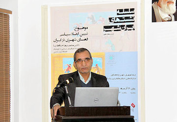 برگزاری هجدهیمن نشست ایرانشهر با حضور معاون وزیر راه و شهرسازی