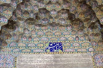 آشنایی با اثر معماری سرای مشیر شیراز سرای مشیر