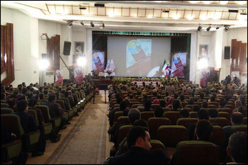 کنفرانس