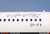 اولین ایرباس برجامی
