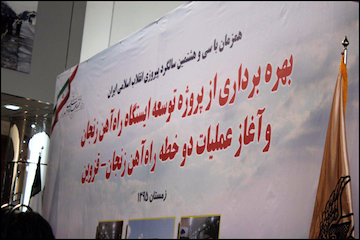 ایستگاه زنجان به TOD تبدیل میشود/ ۱۸ ست ریلباس تا پایان ۹۶ به ناوگان ریلی تحویل میشود/ مسیر ریلی زنجان به تهران کمتر از سه ساعت میشود سفر زنجان