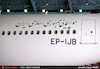 فرود دومین ایرباس ۳۳۰ فوق مدرن در فرودگاه مهرآباد