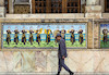 « کاخ گلستان » تهران