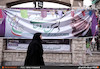 حضور وزیر راه و شهرسازی در ستاد انتخاباتی حجت الاسلام والمسلمین حسن روحانی