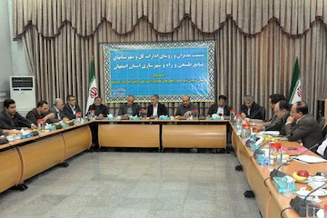 جزئیات برگزاری اولین نشست مشترک مسئولان ادارات کل راه و شهرسازی و منابع طبیعی استان اصفهان نشست