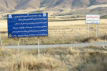فرودگاه سقز به زودی افتتاح میشود/ هواپیمای طرح فرودگاه ATR است فرودگاه سقز