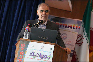 همایش