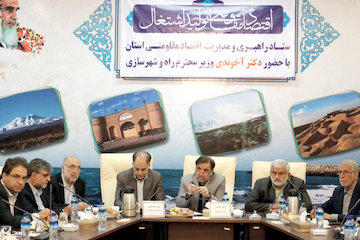 پيگيری رفع مشكلات محوری در حوزه راههای استان/ آمادگی شركت فرودگاهها برای احداث فرودگاه جديد چابهار/ اختصاص اعتبار۹۴۰ ميليارد دلاری به بندر چابهار جلسه