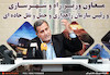نشست خبری رئیس سازمان راهداری و حملونقل جاده ای