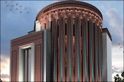 برج هنر اسلامی شهر ایلام