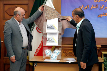 سامانه BI و کتاب شناسنامه اقلام در کمیته آماربخشی وزارت راه و شهرسازی رونمایی شد/ امکان دسترسی به دادههای اطلاعاتی سازمانهای تابعه با سامانه BI رونمایی