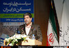 آغاز برگزاری هفدهمین همایش سیاست های توسعه مسکن