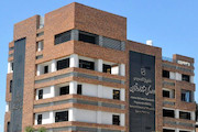ساختمان اداره‌کل استاندارد استان قزوین
