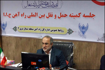اتصال ایران به سامانه نرمافزاری راهآهن کشورهای CIS  تا دو ماه آینده/ فاینانس ۵۰۰ میلیون دلاری قطعه رشت-آستارا در ماههای آینده تامین میشود جلسه