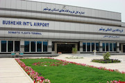 ارتقاء استانداردهای هوانوردی فرودگاه بوشهر