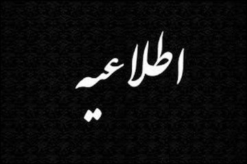 جزئیات حادثه خروج قطار از ریل در زاهدان اطلاعیه