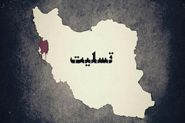 پیام تسلیت مدیرکل و کارکنان راه و شهرسازی استان بوشهر در پی حادثه زلزله کرمانشاه تسلیت