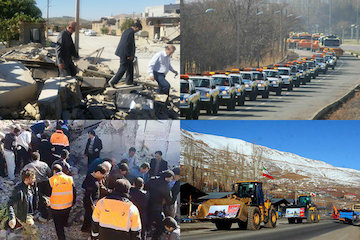 نیروها و امكانات راهداری و حملونقل جادهای در خدمت به زلزلهزدگان راهداری