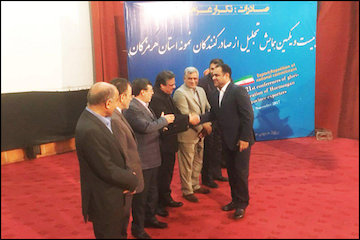 انتخاب محمد محسنی به عنوان خادم صادرات غیرنفتی استان هرمزگان مراسم