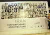 نشست رونمایی کتاب معماری معاصر ایران