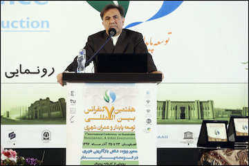 ریسباف؛ اندیشه تغییر رویكرد نسبت به حفظ شهرهای ایران است/ تاکید بر توجه به مفهوم انقطاع پس از ورود مدرنيته به ايران/ باید ایران اسلامی مدرن را بازتعریف كنیم سخنرانی وزیر