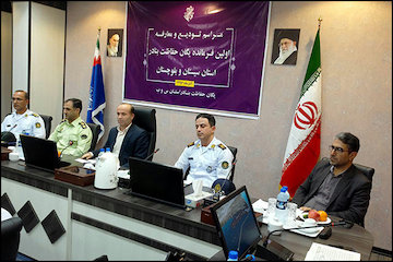 انتصاب اولین فرمانده یگان حفاظت اداره کل بنادر و دریانوردی استان سیستان و بلوچستان معارفه